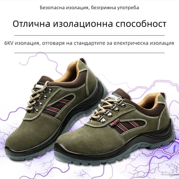 Мъжки изолирани обувки за безопасност със стоманен нос, кожа от говеда, изолация за заваряване, зимни, дишащи, против мирис