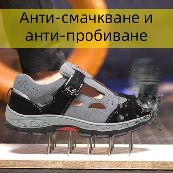 Мъжки обувки за безопасност със стоманен носок, замшеви, дишащи през четири сезона, леки, ударо- и пробивоустойчиви за работа