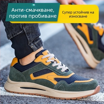 Old Butler Обувки за безопасност със стоманено носче – удароустойчиви и пробивоустойчиви, леки и издръжливи за работа