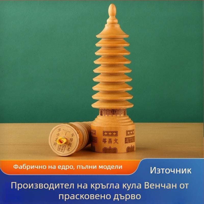 Кръгла дървена фигура Wenchang Tower, девететажна дървена декорация за бюро