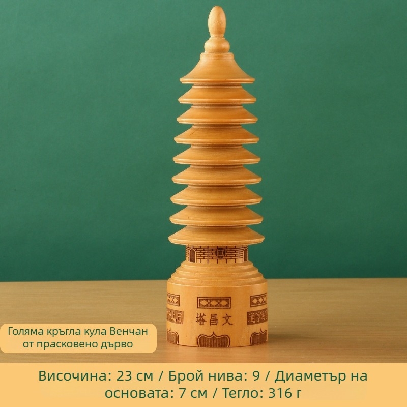 Кръгла дървена фигура Wenchang Tower, девететажна дървена декорация за бюро