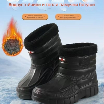 Мъжки високи памучни зимни обувки, подплатени с флис, водоустойчиви снегоботи за топлина и работа