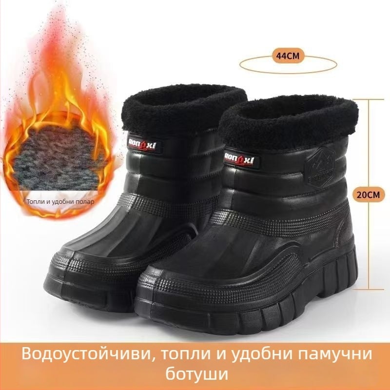 Мъжки високи памучни зимни обувки, подплатени с флис, водоустойчиви снегоботи за топлина и работа