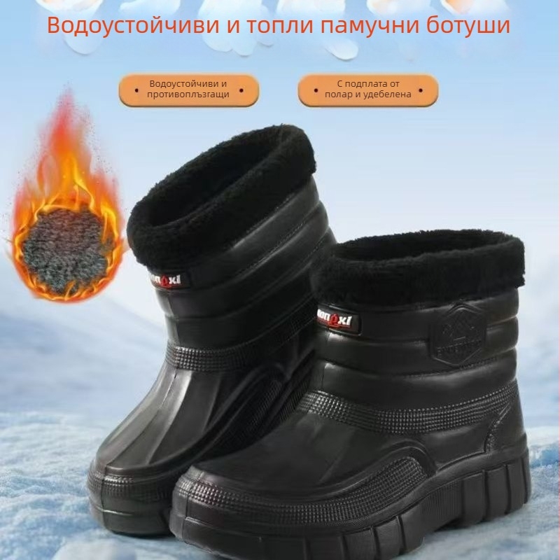 Мъжки високи памучни зимни обувки, подплатени с флис, водоустойчиви снегоботи за топлина и работа