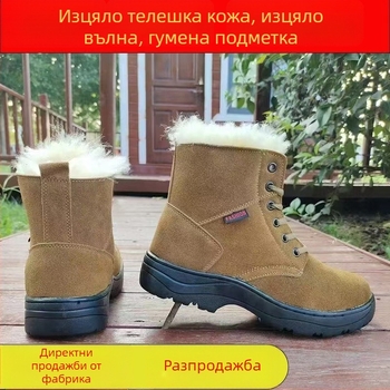 2024 зимни мъжки кожени мартин ботуши с пухена подплата, двуслойна телешка кожа, гумена подметка, антихлъзгащи, топли и издръжливи, кръгъл нос, нисък ток 1-3 cm, едноцветни снегоботуши