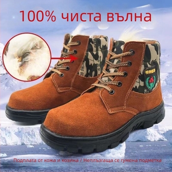 Зимни обувки за сняг с кожено горно и вградена овча кожа, високи, противохлъзгащи и топли за външно ползване