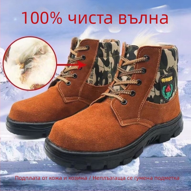 Зимни обувки за сняг с кожено горно и вградена овча кожа, високи, противохлъзгащи и топли за външно ползване