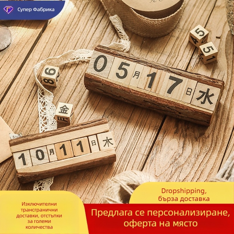 Ретро дървен настолен календар – декоративен елемент за фотография