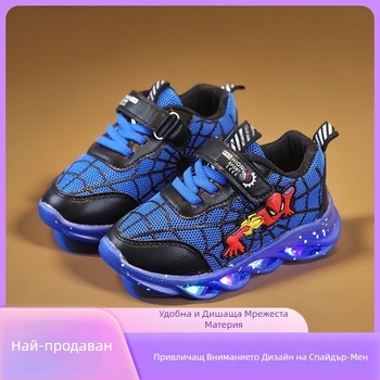 Светещи спортни обувки за момчета, дишаща мрежеста горна част, леки и удобни с лепенка, карикатурен дизайн