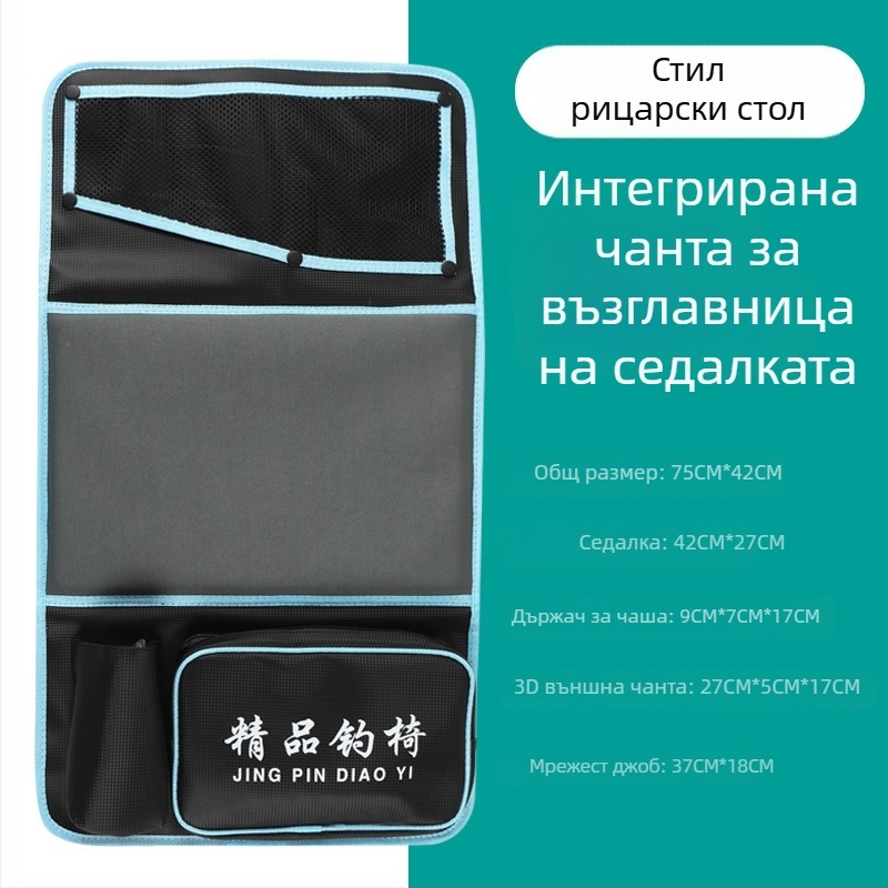 Седалка за риболовен куфар и стол – мултифункционална подплатена седалка с страничен джоб и отделение за жилетка, за всички сезони, супер мека