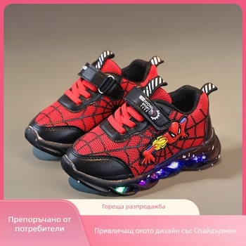 Детски светещи спортни обувки с карикатурен принт, унисекс