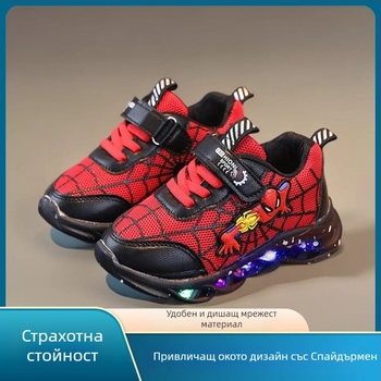 Детски светещи спортни обувки с карикатурен принт, унисекс