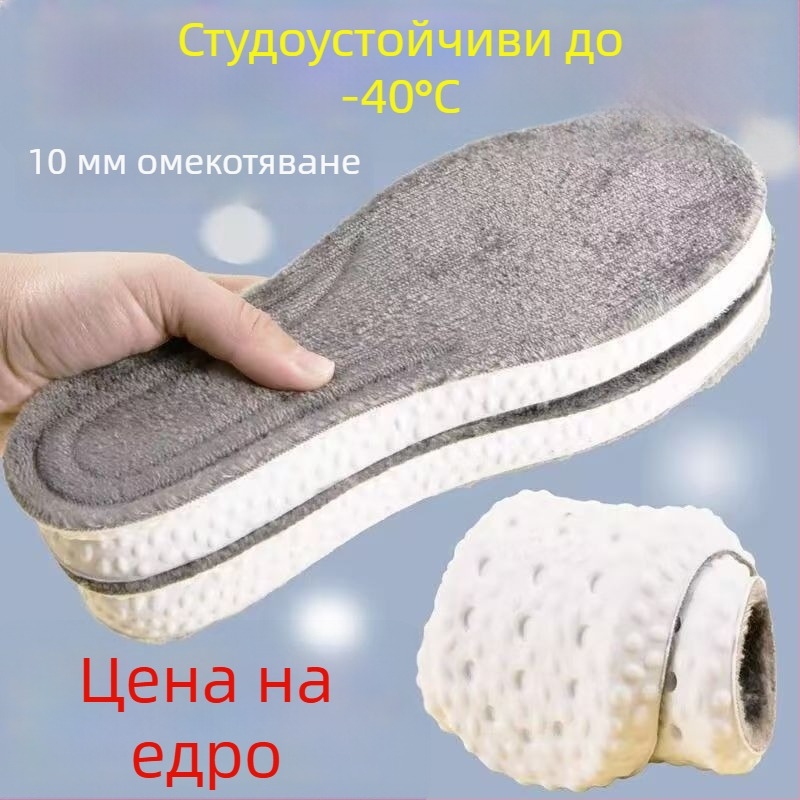 Флисови спортни стелки за зимно топло и удобно ходене, унисекс, дебели памучни стелки за дълго стоене
