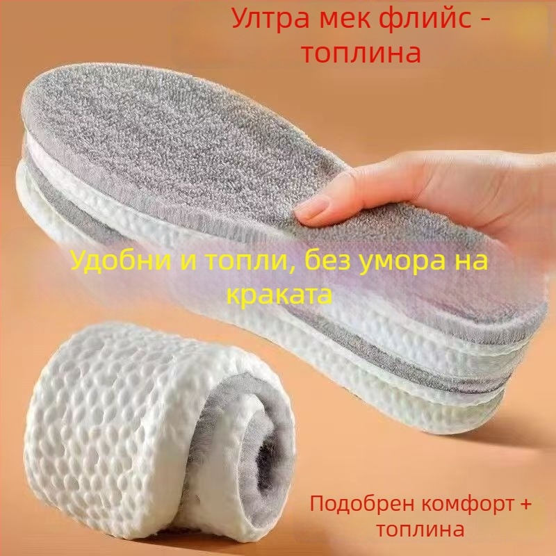 Флисови спортни стелки за зимно топло и удобно ходене, унисекс, дебели памучни стелки за дълго стоене