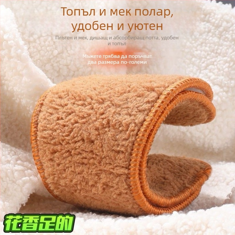 Зимни топли стелки с подплата от алпака вълна, дебели, за мъже и жени