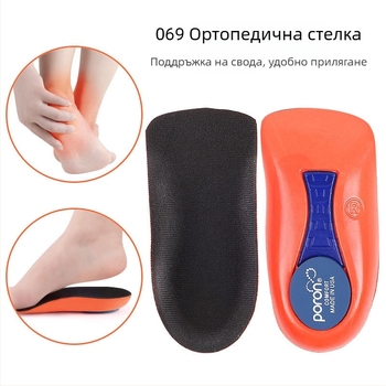 Полуподложка за свода на стъпалото със стелка за плоско стъпало, облекчава болката от плантарна фасциита, подложка за петата, унисекс, на склад