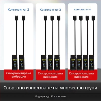 Стелка за крак с вибрация, безшумна синхронна вибрация и двупосочен сензор за напомняне