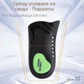 Професионални спортни стелки за мъже, аркова опора при плоско стъпало, за планински походи, ударопоглъщащи, пълна стелка