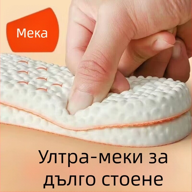 PU стелки за тренировки – дезодориращи, за дълго стояне, изключително меки, абсорбиращи пота и дишащи, пълна стелка с усещане за пуканки