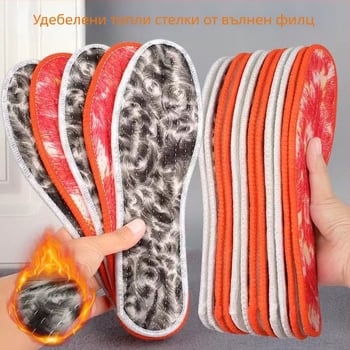 Зимни стелки от фелт за топлина, антихлъзгащи, пълна дължина, повишаване на височината, ударопоглъщане