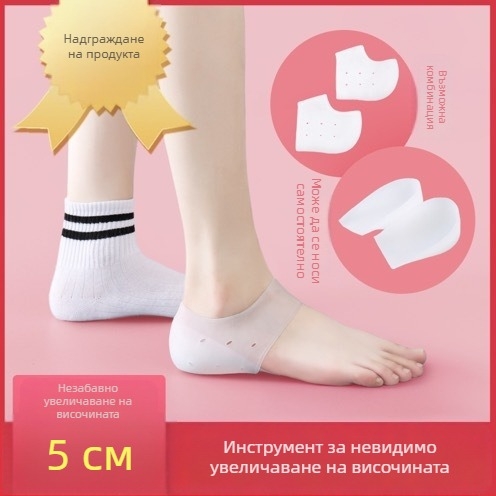 Невидими стелки за повишаване на височината, 5 см, половин стелка, унисекс, от TPE
