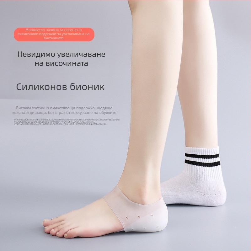 Невидими стелки за повишаване на височината, 5 см, половин стелка, унисекс, от TPE