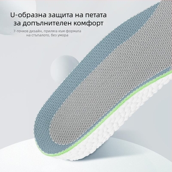Стелки за увеличаване на височината за ботуши Мартин, невидими, с аркова опора и абсорбиращ потта материал, полуподложка