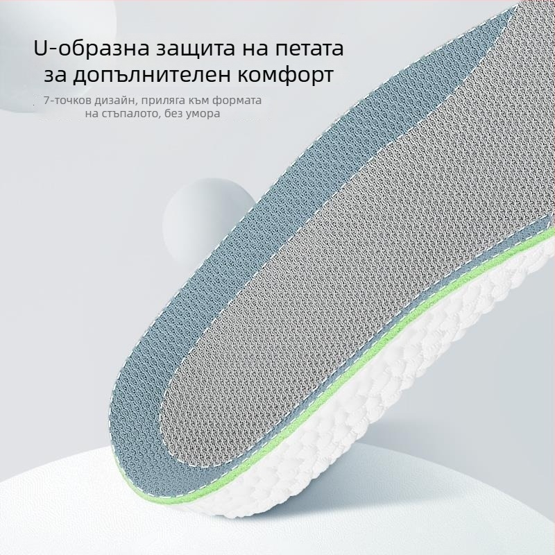 Стелки за увеличаване на височината за ботуши Мартин, невидими, с аркова опора и абсорбиращ потта материал, полуподложка