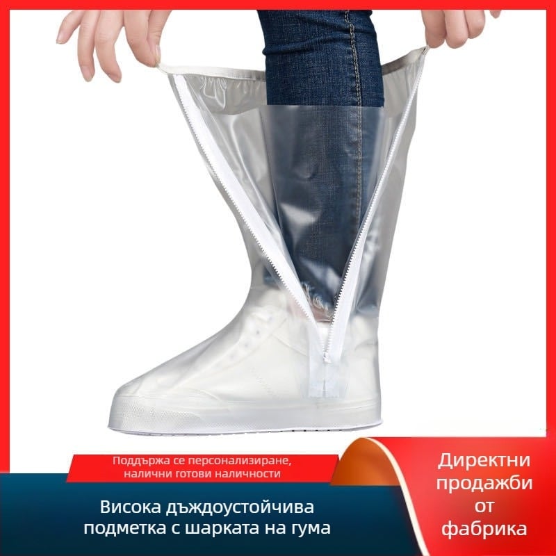 Унисекс водоустойчиви протектори за обувки с подсилени пръстени и дебел водоустойчив слой, за пътуване на открито и колоездене в дъждовно време