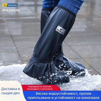 Дъждовни протектори за обувки, водоустойчиви, нехлъзгащи, високи, за мъже и жени, PVC, преносими за външна употреба, един размер