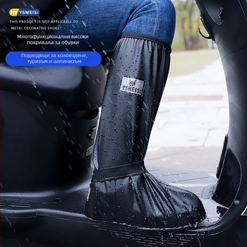 Дъждовни протектори за обувки, водоустойчиви, нехлъзгащи, високи, за мъже и жени, PVC, преносими за външна употреба, един размер