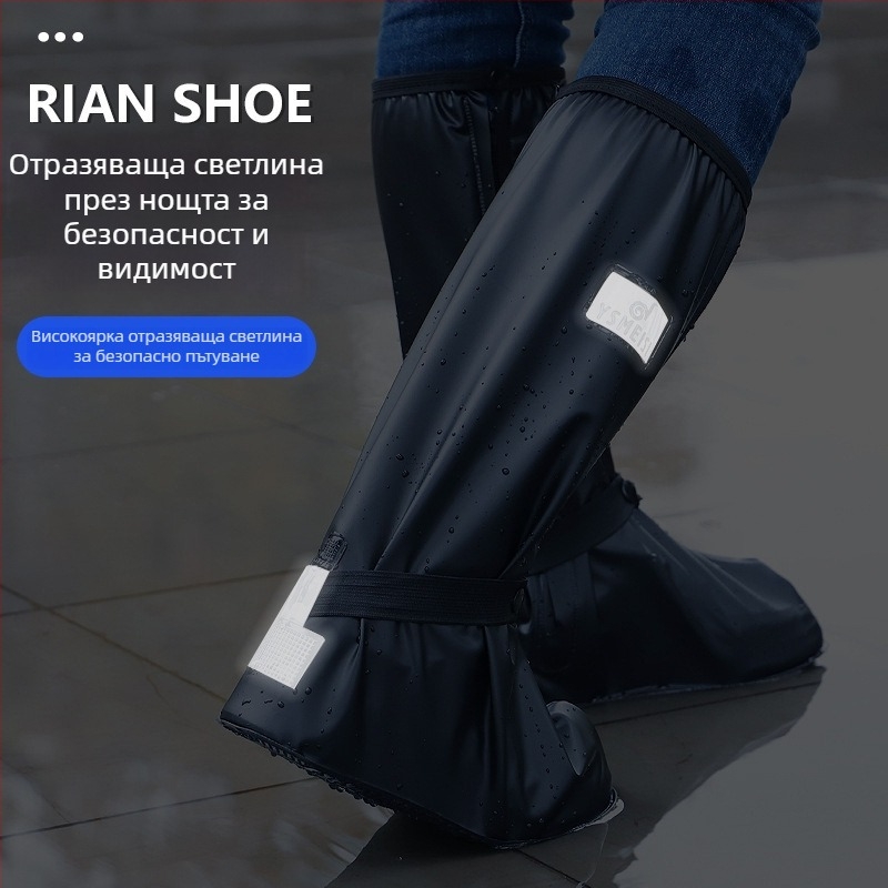 Дъждовни протектори за обувки, водоустойчиви, нехлъзгащи, високи, за мъже и жени, PVC, преносими за външна употреба, един размер