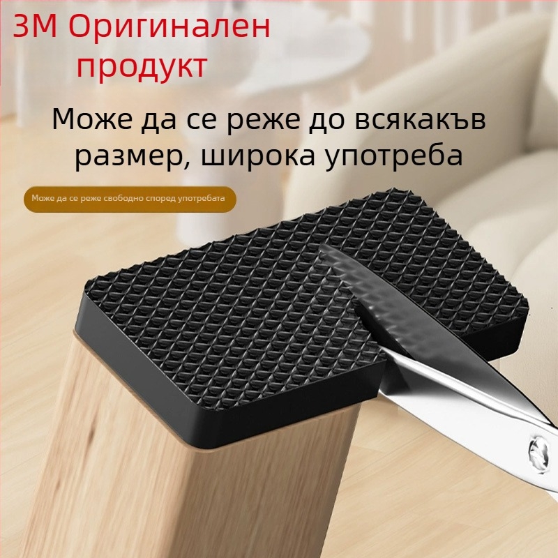 3m Подложки за крака на масата, удебелени, антихлъзгащи, тихи защитни подложки за крака на мебели, повдигащи, износоустойчиви за маси и столове