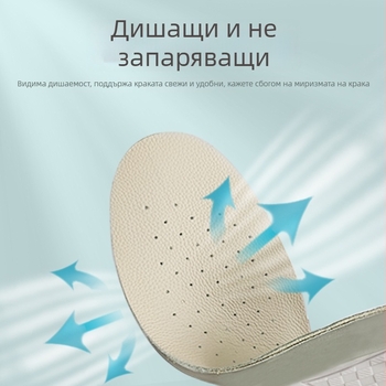 Konbida Xd-2501 стелки от телешка кожа, дишащи, ударопоглъщащи, антистатични, с дебела подметка за кожени обувки
