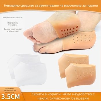 SEBS повдигащи стелки за мъже и жени, невидима полуподложка, меки и кожата приятни, ударопоглъщащи за пета