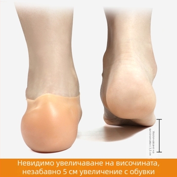 SEBS повдигащи стелки за мъже и жени, невидима полуподложка, меки и кожата приятни, ударопоглъщащи за пета