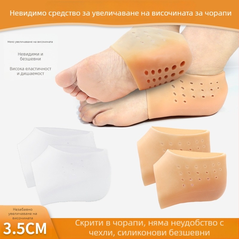 SEBS повдигащи стелки за мъже и жени, невидима полуподложка, меки и кожата приятни, ударопоглъщащи за пета