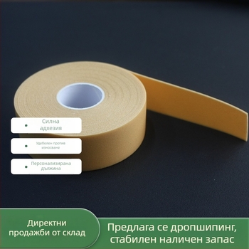 Пяна протектор за пета, водоустойчива и износоустойчива, противохлъзгаща повърхност, рязан по размер