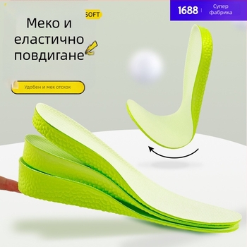 Стелка за повишаване на височината – EVA, изключително мека, ударопоглъщаща, пълна стелка за мъже и жени