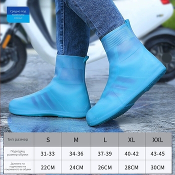 Двоен слой PVC калъфи за обувки за дъждовни дни, за мъже и жени, удебелени