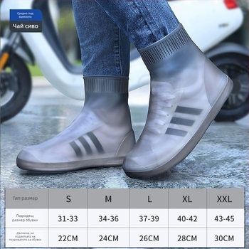 Двоен слой PVC калъфи за обувки за дъждовни дни, за мъже и жени, удебелени