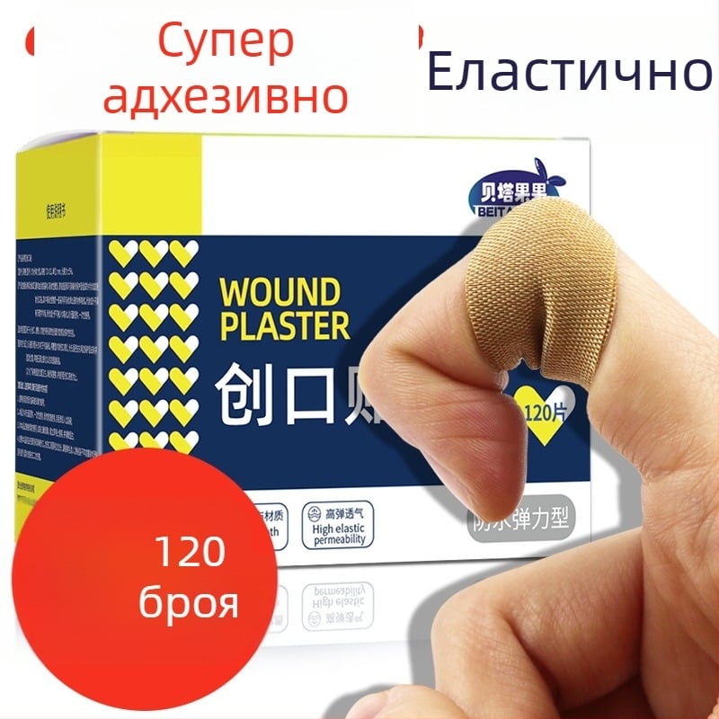 Водоустойчив хемостатичен пластир за крак, дишащ медицински еластичен, голям размер, 120 бр.