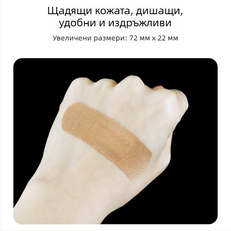 Водоустойчив хемостатичен пластир за крак, дишащ медицински еластичен, голям размер, 120 бр.