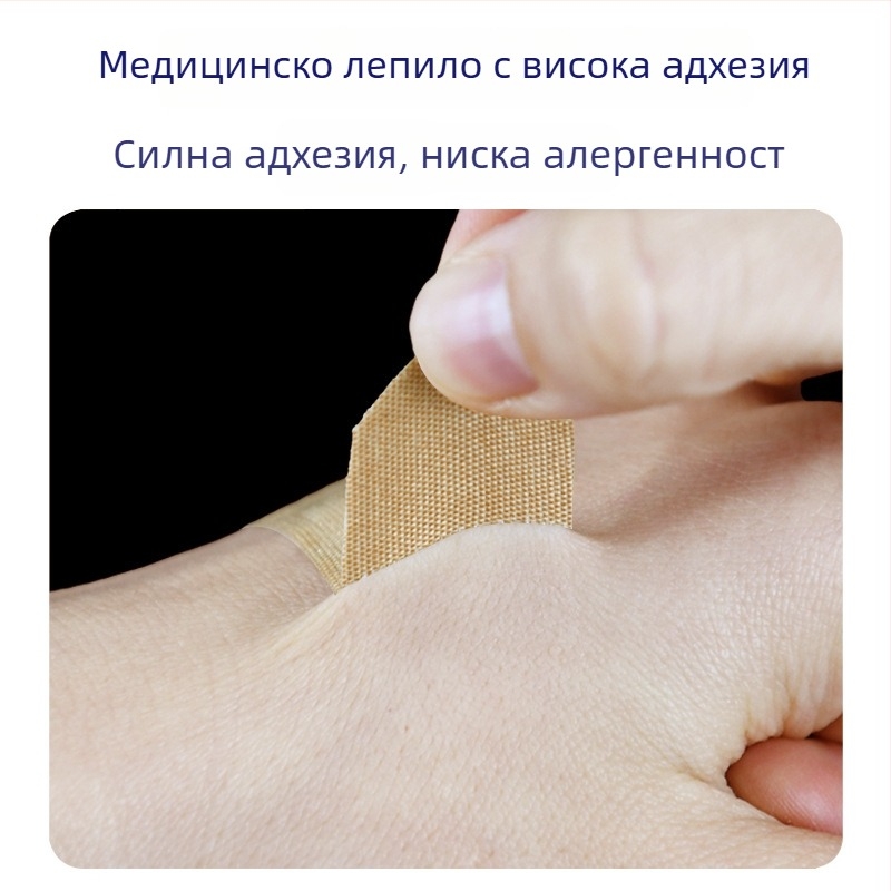 Водоустойчив хемостатичен пластир за крак, дишащ медицински еластичен, голям размер, 120 бр.