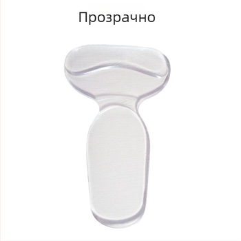 Гелова подложка за петата, износоустойчива, мултифункционални две в едно лепенки за петата и половин стелка, за различни обувки