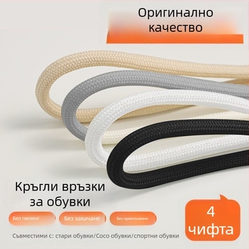 Dog Brother Бели кръгли връзки за обувки, унисекс, 120 см, за ботуши