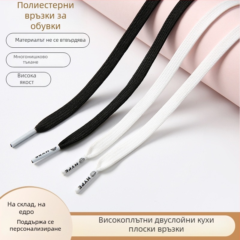 Двуслойни кухи плоски връзки за спортни обувки – прозрачен цвят