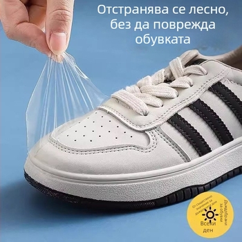 Защитна мембрана за върха на обувката срещу влага и мръсотия; водоустойчив протектор за обувки; износоустойчива защита