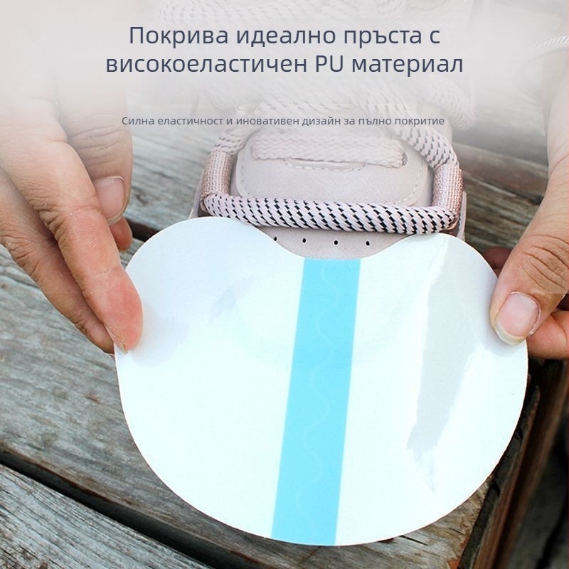 Защитна мембрана за върха на обувката срещу влага и мръсотия; водоустойчив протектор за обувки; износоустойчива защита