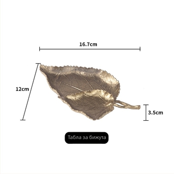 Винтажна поставка за бижута с двуетажно отделение, дисплей за колие, брошки и пръстени, европейски стил